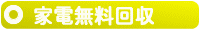 �Ɠd�������